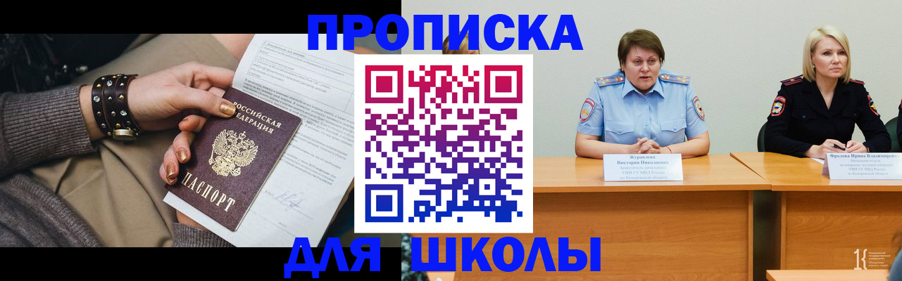 прописка для работы в Малоярославце